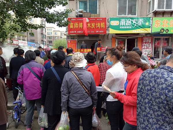 恭喜沈阳（王先生）开业大吉