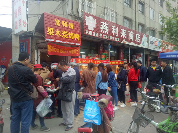 热烈祝贺保定赵先生（二道桥店）开业大吉