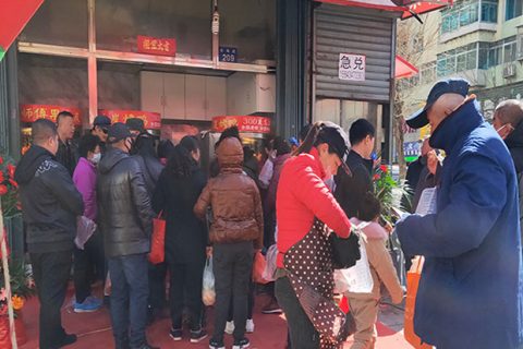 热烈庆祝辽源市店火爆开业